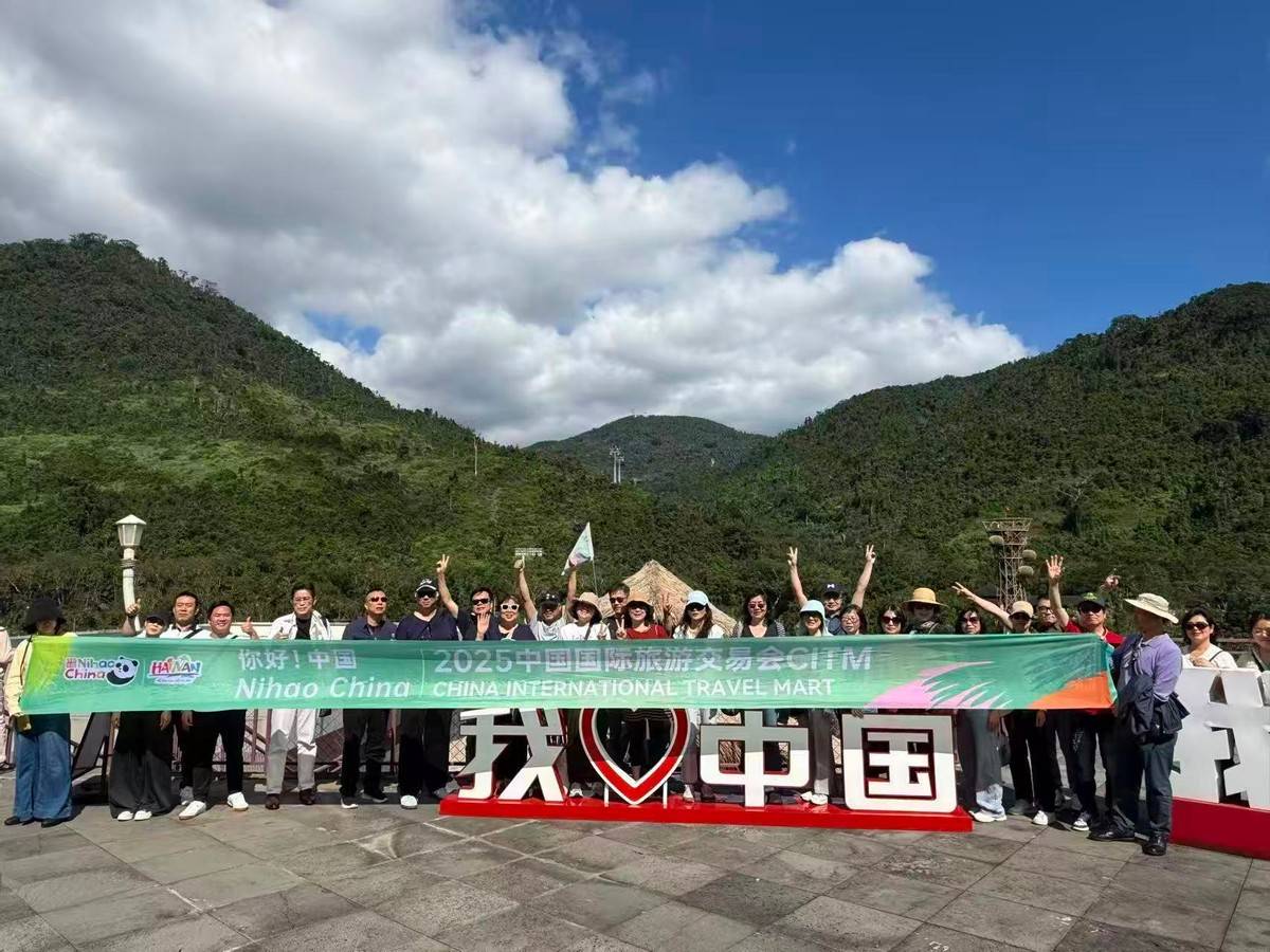 新年展望 | 中加文化和旅游交