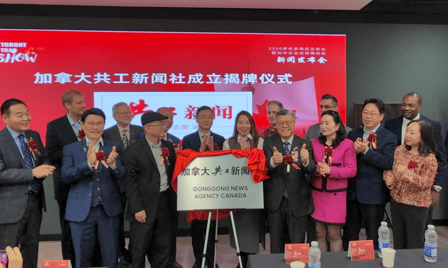 孙瑞祥社长在加拿大共工新闻社成