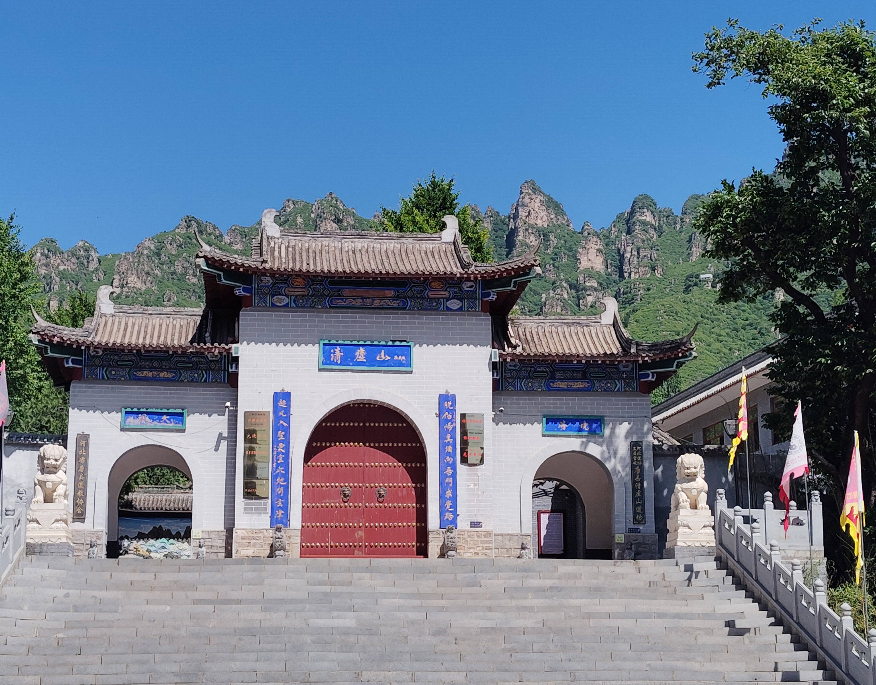 四月纯阳开寿域 一峰清虚问道心